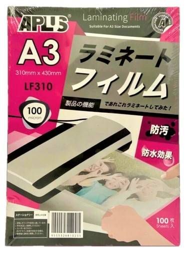 A3 LAMINATING FILM (100 MICRON)