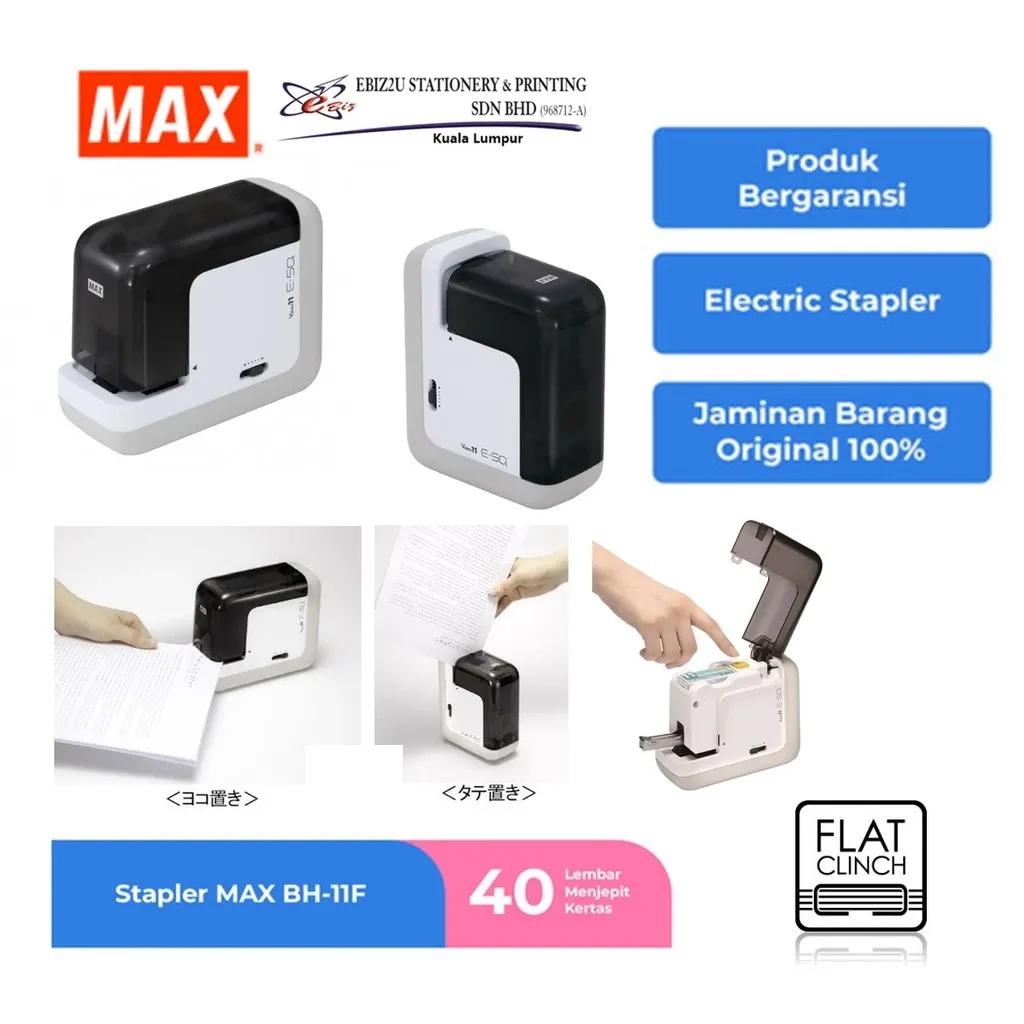 MAX BH-11F ELECTRONIC STAPLER Flat Clinch Anti-Jam Electric Stapler Stapler Cartridge, 40 Sheet Cap