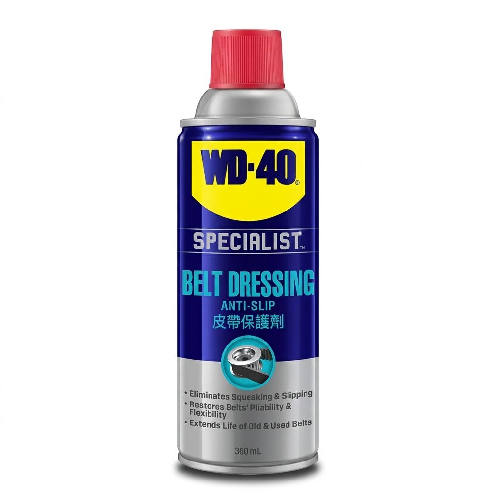 WD-40 Specialist Automotive Belt Dressing Spray 360ML