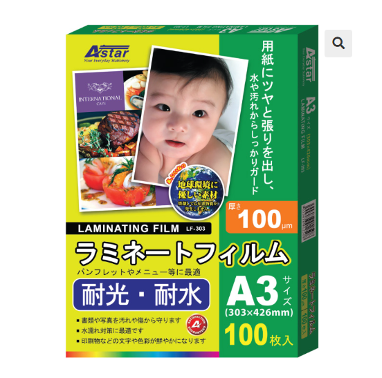 ASTAR LF303 A3 LAMINATING FILM