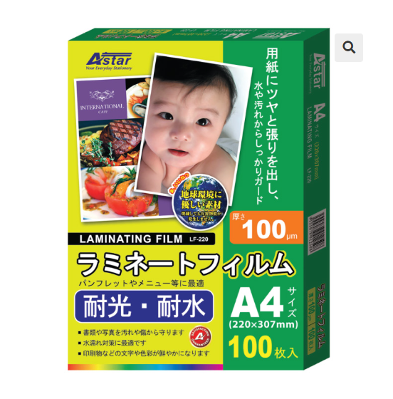 ASTAR LF220 A4 LAMINATING FILM