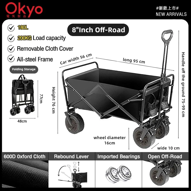 OKYO Outdoor Trolley 8'inch Wagon Foldable Cart Beach Shopping Camping Cart with Storage Basket Garden Carts