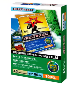 VH Laminating Film